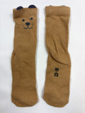 Chaussettes Smile brunes unies – 23–26 – Neuves